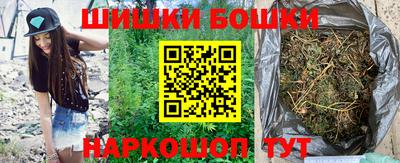 бутик Апшеронск