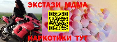 бутик Апшеронск