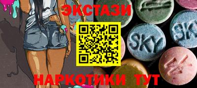 крисы Балаково