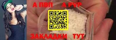 бутик Апшеронск