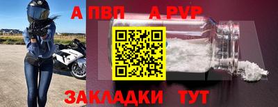 дурь Апрелевка