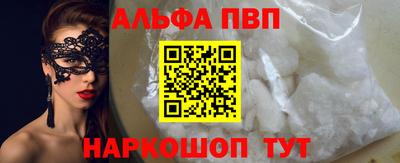 дурь Апрелевка