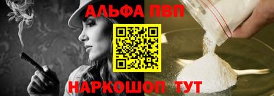 таблы Апрелевка