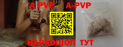 дурь Апрелевка