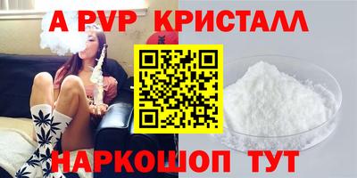 бутик Апшеронск