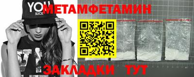 бутик Апшеронск