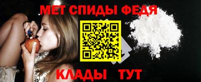 бутик Апшеронск