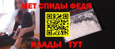 МДМА Аргун
