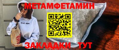 бутик Апшеронск