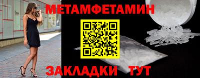 МДМА Аргун
