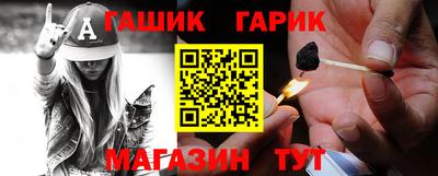 таблы Апрелевка