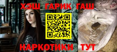 MESCALINE Апшеронск