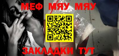 каннабис Балашиха