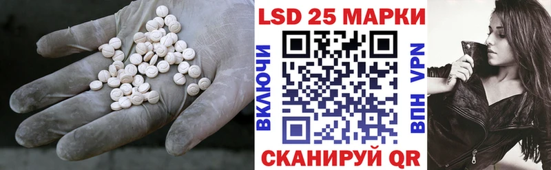 где купить   Ахтубинск  LSD-25 экстази кислота 