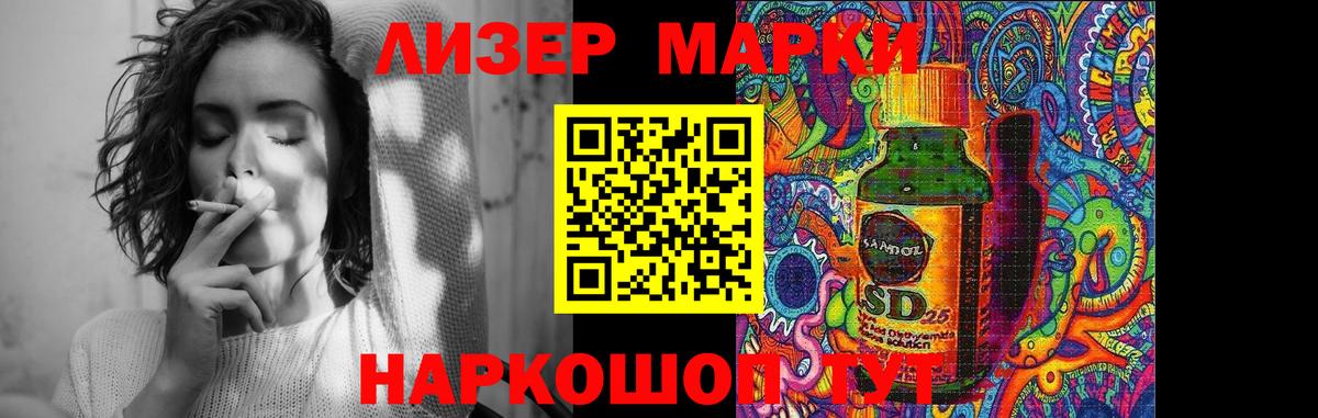 LSD-25 экстази кислота  Вход с VPN  Лсд 25 экстази  Ахтубинск 