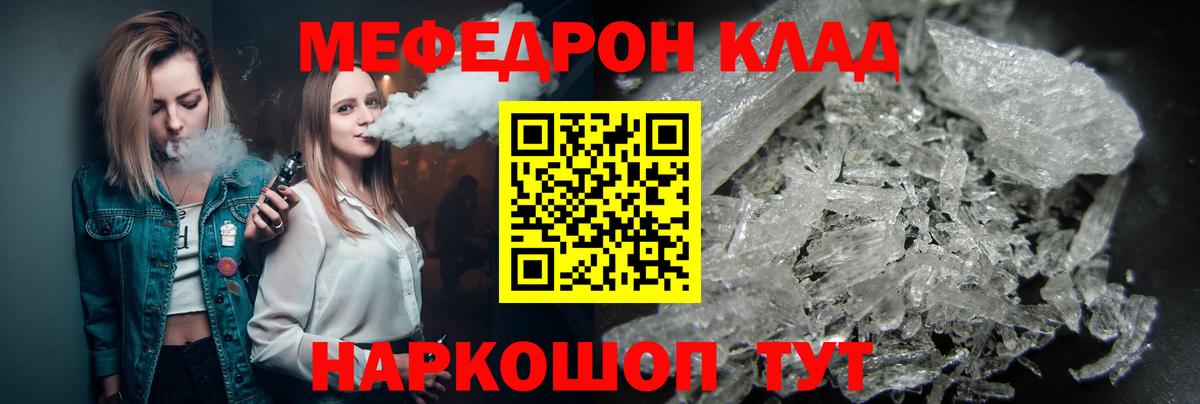 МЕФ мука Ахтубинск