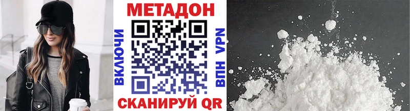 МЕТАДОН мёд  OMG как войти  Ахтубинск  сколько стоит 
