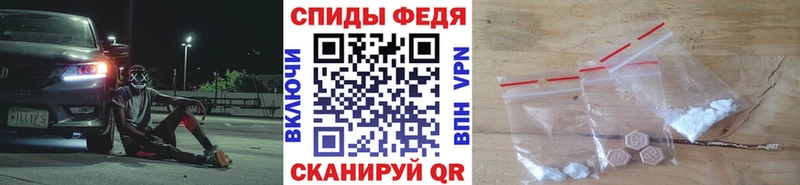 МЕТАМФЕТАМИН Декстрометамфетамин 99.9%  Ахтубинск 