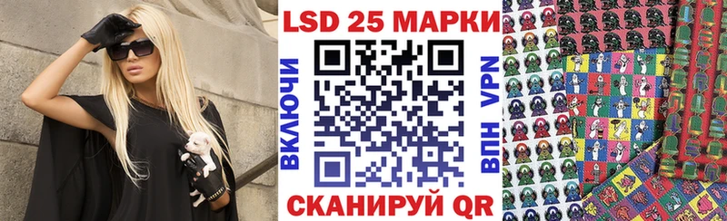 купить наркоту  Ахтубинск  Марки N-bome 1,5мг 