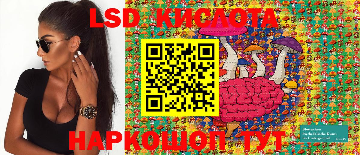 Наркотические марки 1,8мг  Наркотические марки 1,8мг  Ахтубинск  Марки 25I-NBOMe  Вход с VPN 