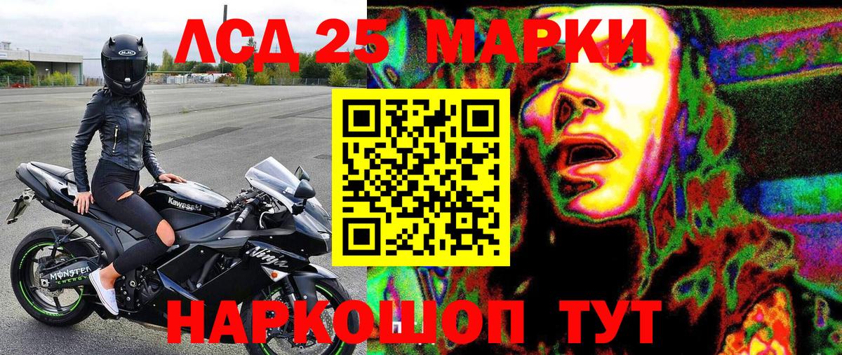 Меф кристаллы  LSD-25  НБОМе  Ахтубинск  А ПВП СОЛЬ   ГАШИШ  Кокаин  Канабис  МЕФ кристаллы  КЕТАМИН  Амфетамин  