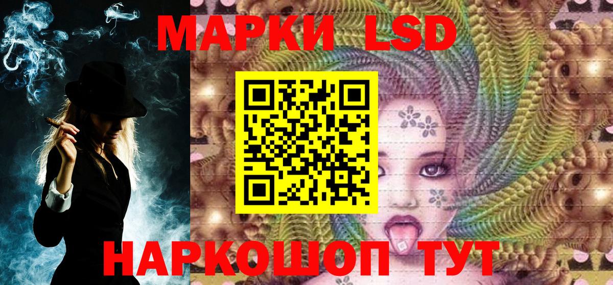 Марки N-bome 1,8мг  Ахтубинск  Марки N-bome 1,8мг 