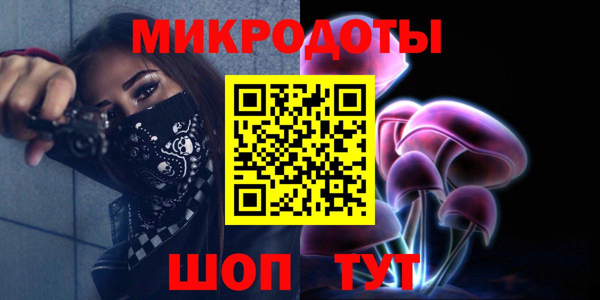 Ахтубинск  наркошоп  Галлюциногенные грибы Magic Shrooms  Вход с VPN  Галлюциногенные грибы Magic Shrooms 