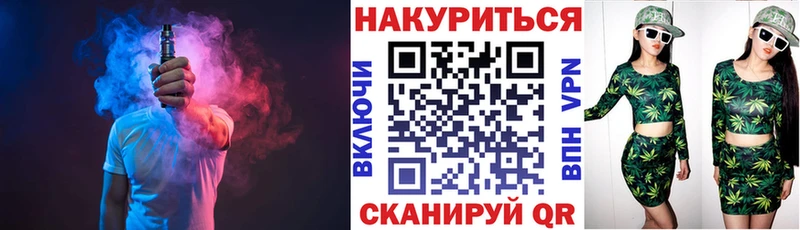 МАРИХУАНА Amnesia  Ахтубинск 