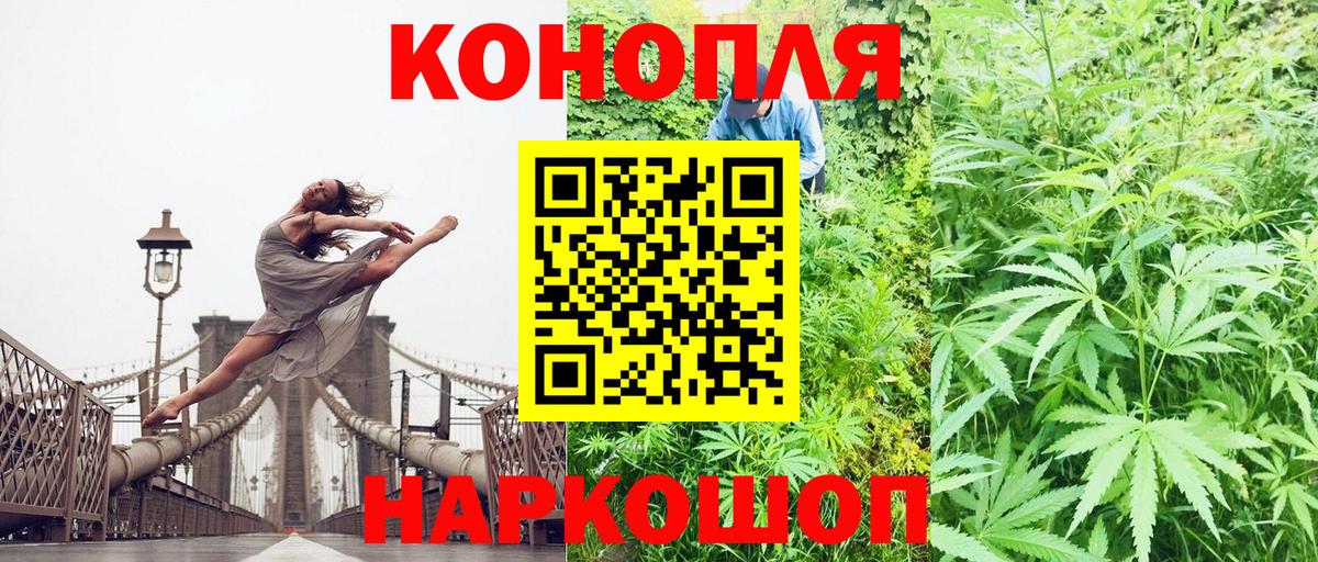 Канабис конопля  Каннабис ГИДРОПОН  Ахтубинск  МАРИХУАНА VHQ 